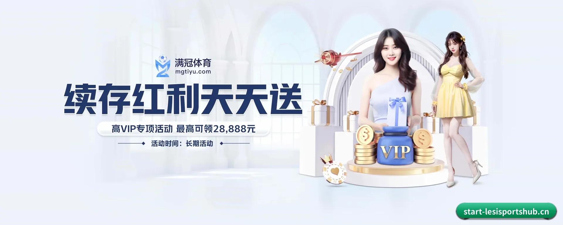 走向更多国家(LESI SPORTS)